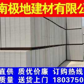 北京加砌块砖现货工厂直发加气块砖蒸压砖免烧砖批发18037505288